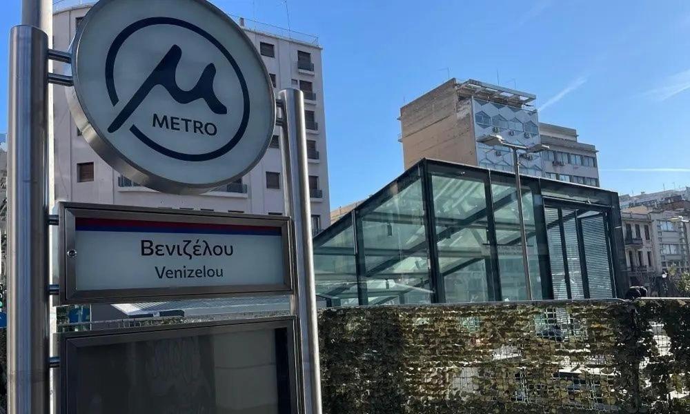 Mazi Rooms Venizelou 塞萨洛尼基 外观 照片
